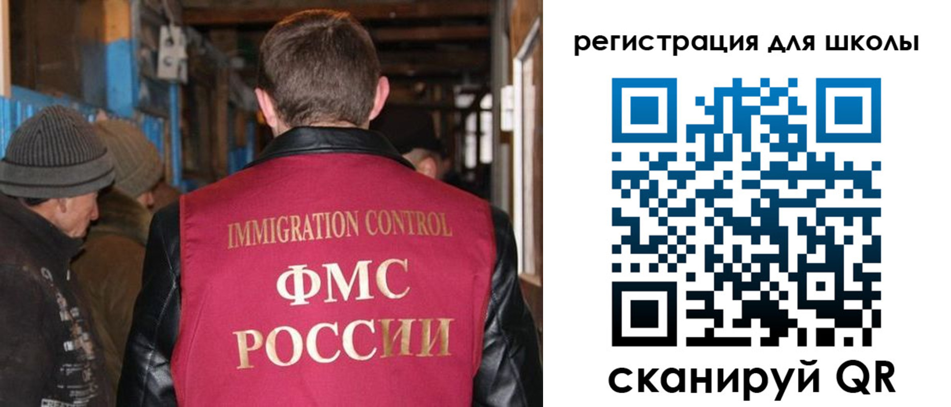 миграционный учет в Тетюшах