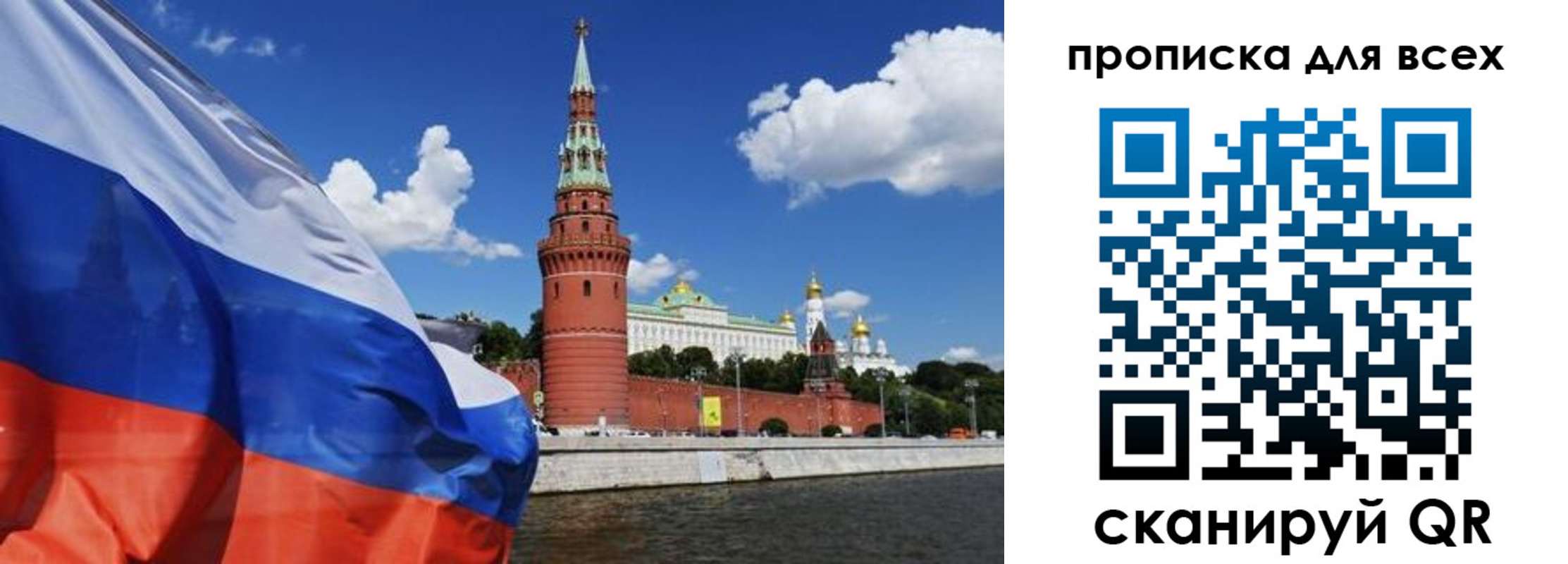 временная регистрация для школы в Тетюшах