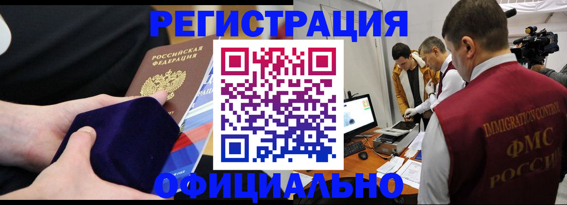 прописка гарантия в Тетюшах